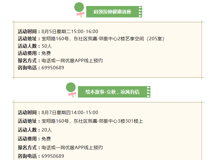 25fc88e06d8c4d53ad******435da0e2d.png