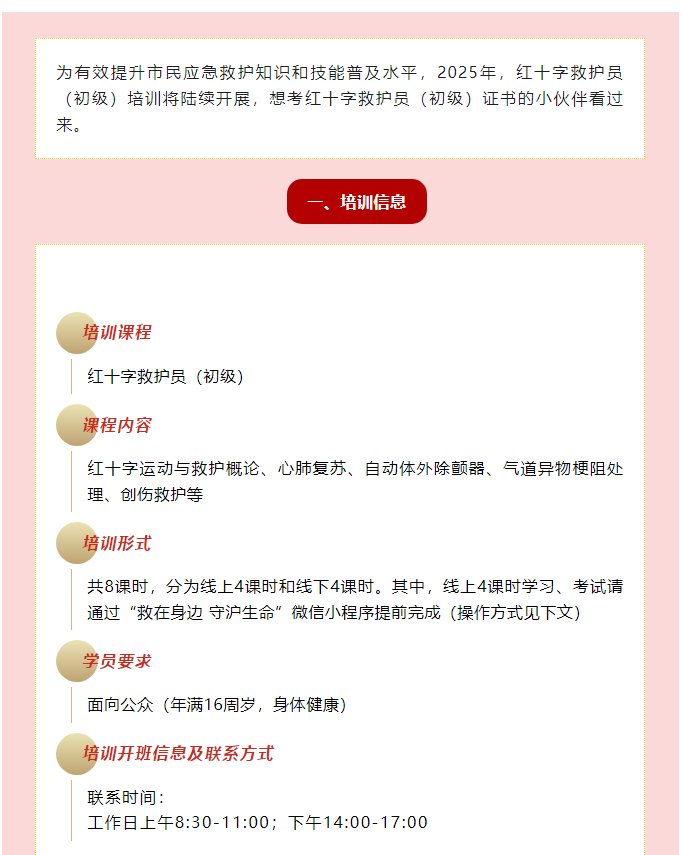 3cd7639b1c984c0186d30c7015e90a59.png