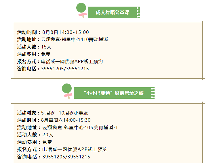 64a5ca87f2084ffb890e5af312c48cd6.png