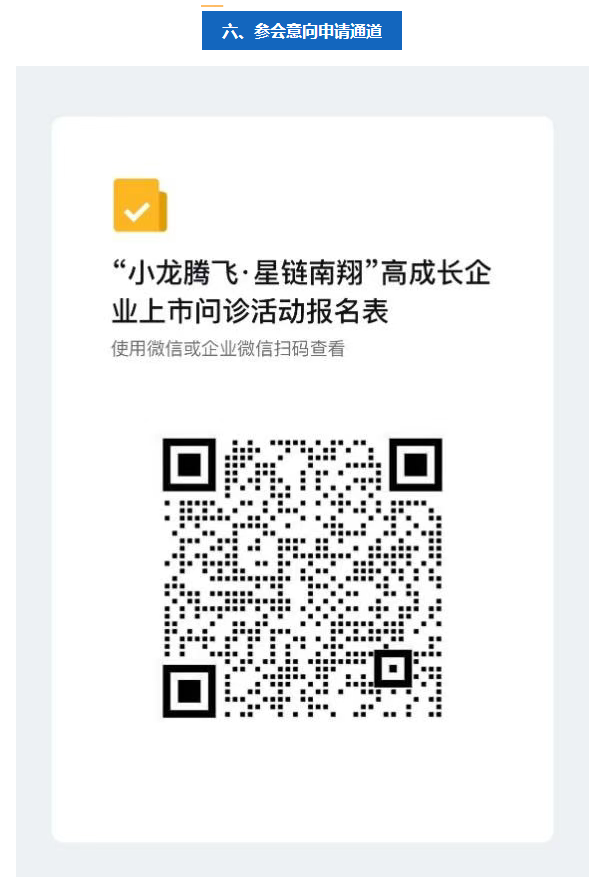 9b79152******640369c904041d8e1f0d6.png