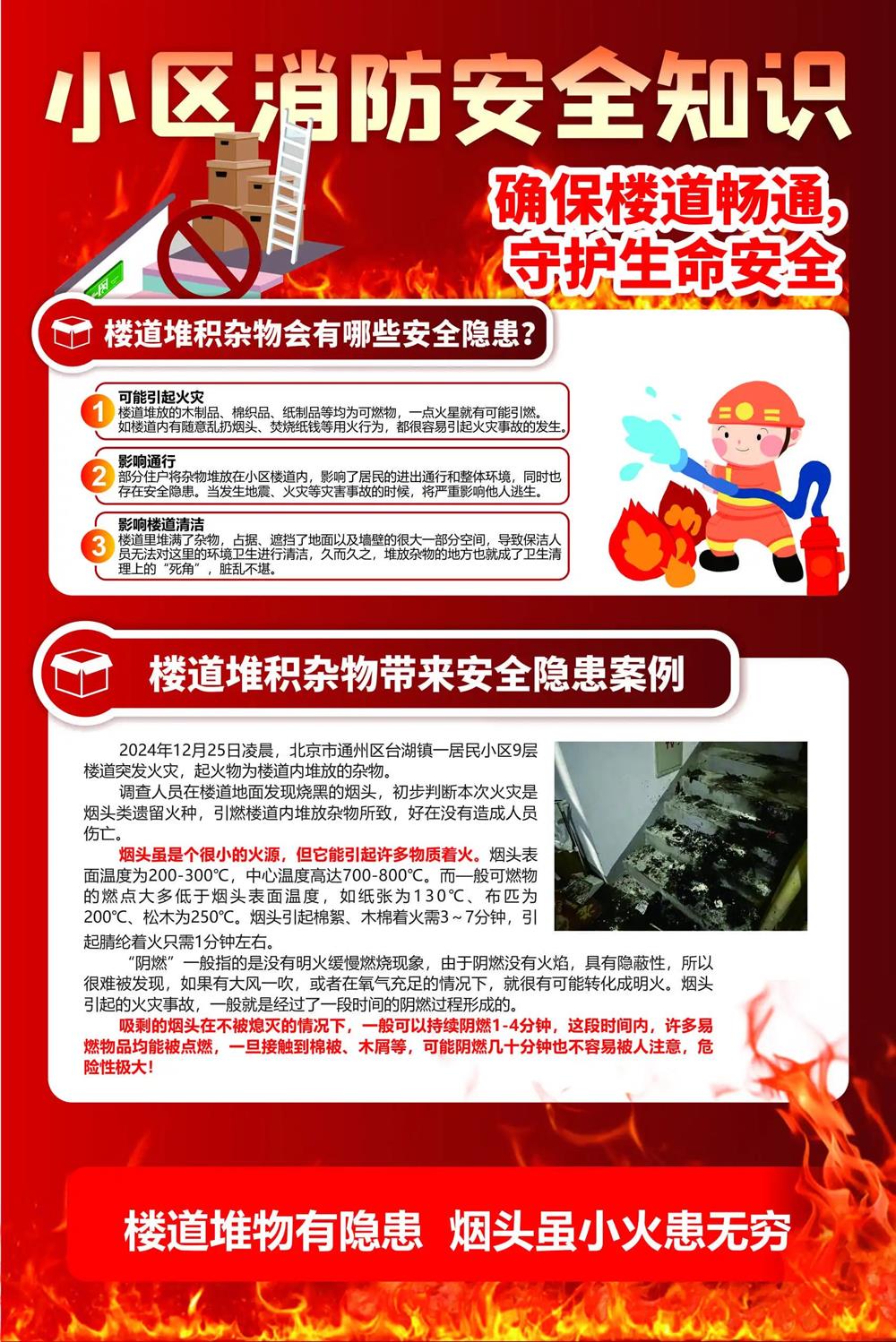 a2af2a6f5cdf44e88ba40a021392a534.jpg